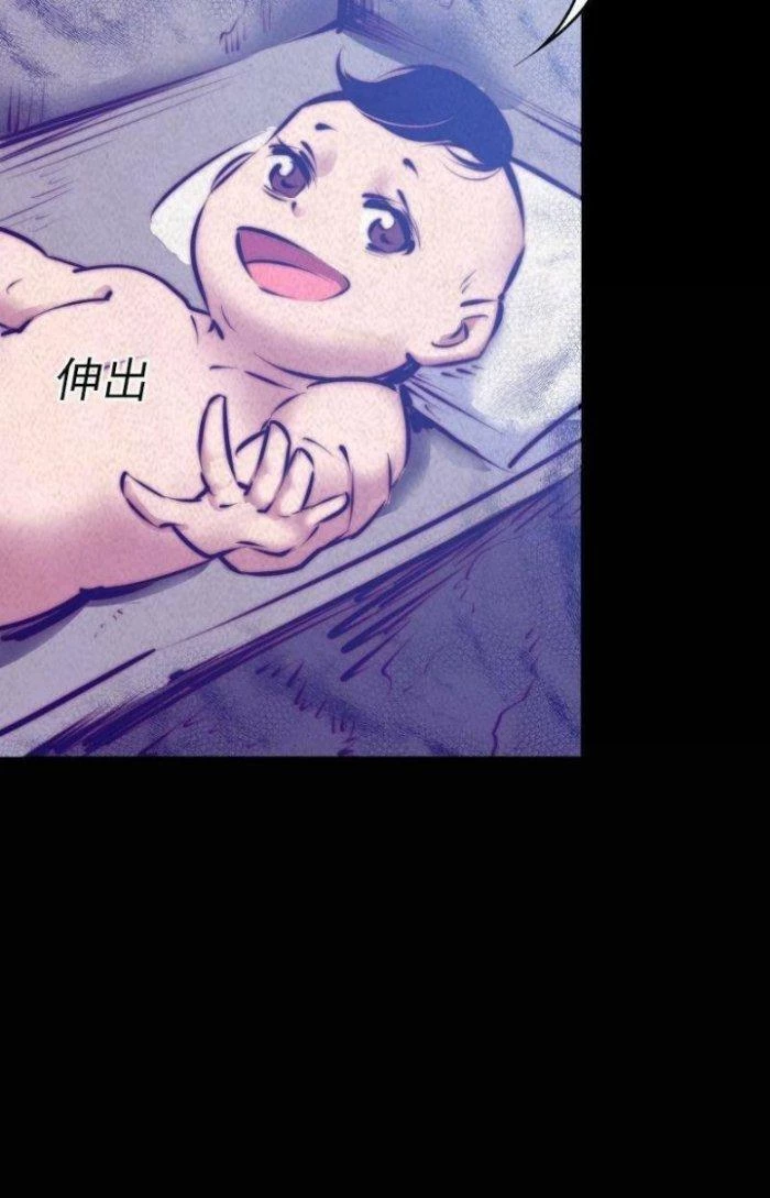 Trường Sinh Đạo Chapter 4 - 22