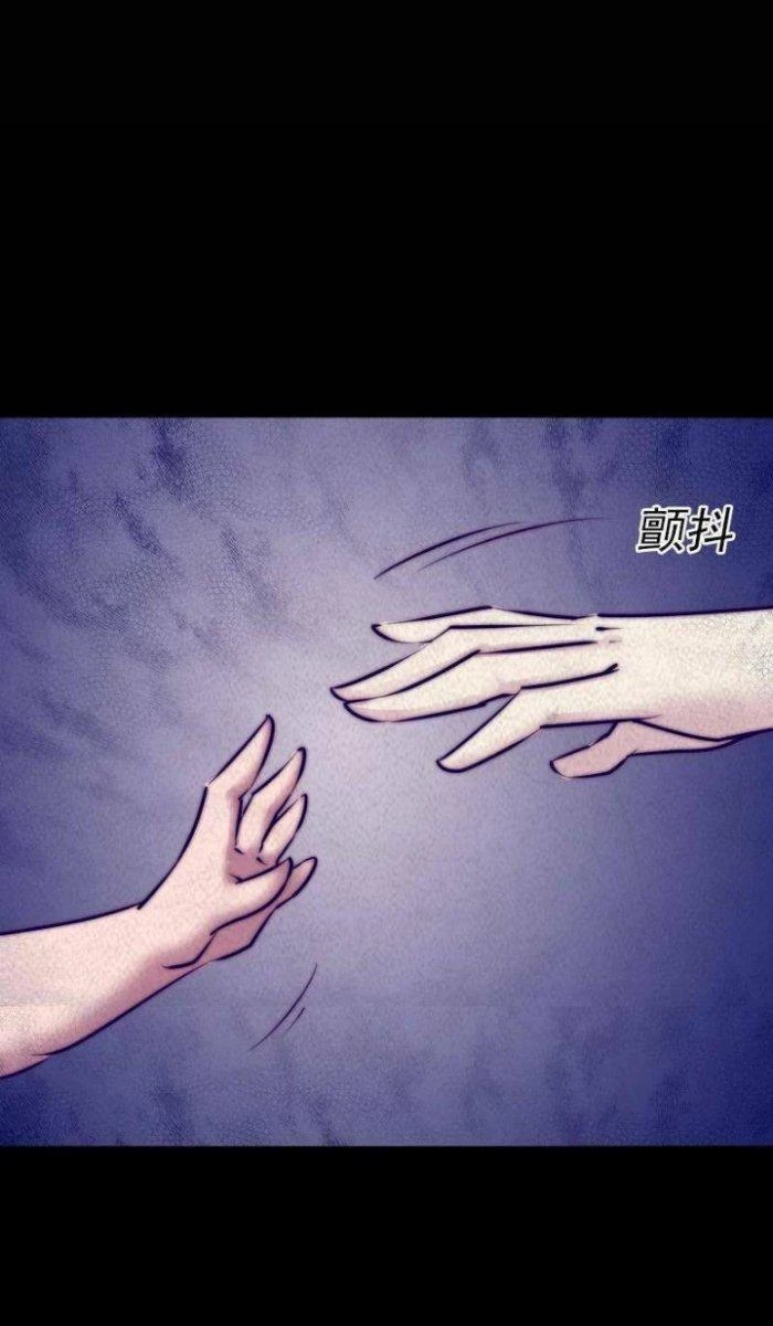 Trường Sinh Đạo Chapter 4 - 23