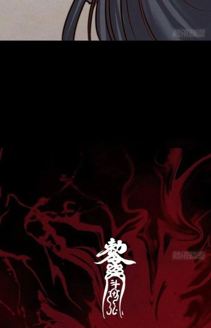Trường Sinh Đạo Chapter 6 - 29