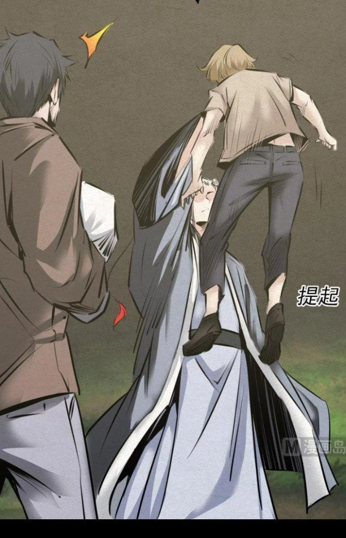 Trường Sinh Đạo Chapter 8 - 32