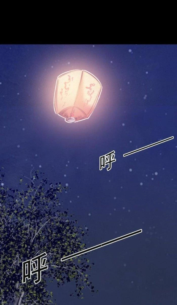 Trường Sinh Đạo Chapter 11 - 7