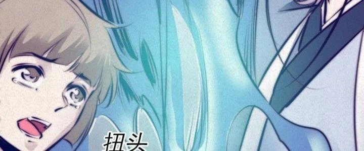 Trường Sinh Đạo Chapter 12 - 35