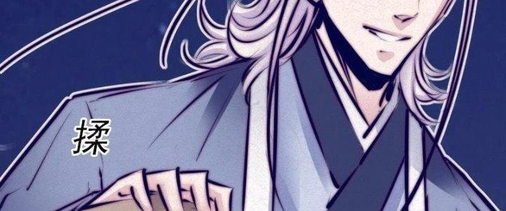 Trường Sinh Đạo Chapter 12 - 70