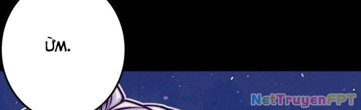 Trường Sinh Đạo Chapter 12 - 101