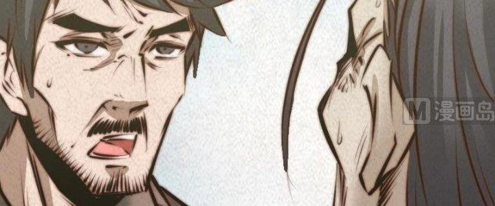 Trường Sinh Đạo Chapter 13 - 115