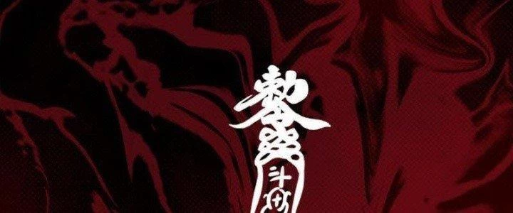 Trường Sinh Đạo Chapter 13 - 146