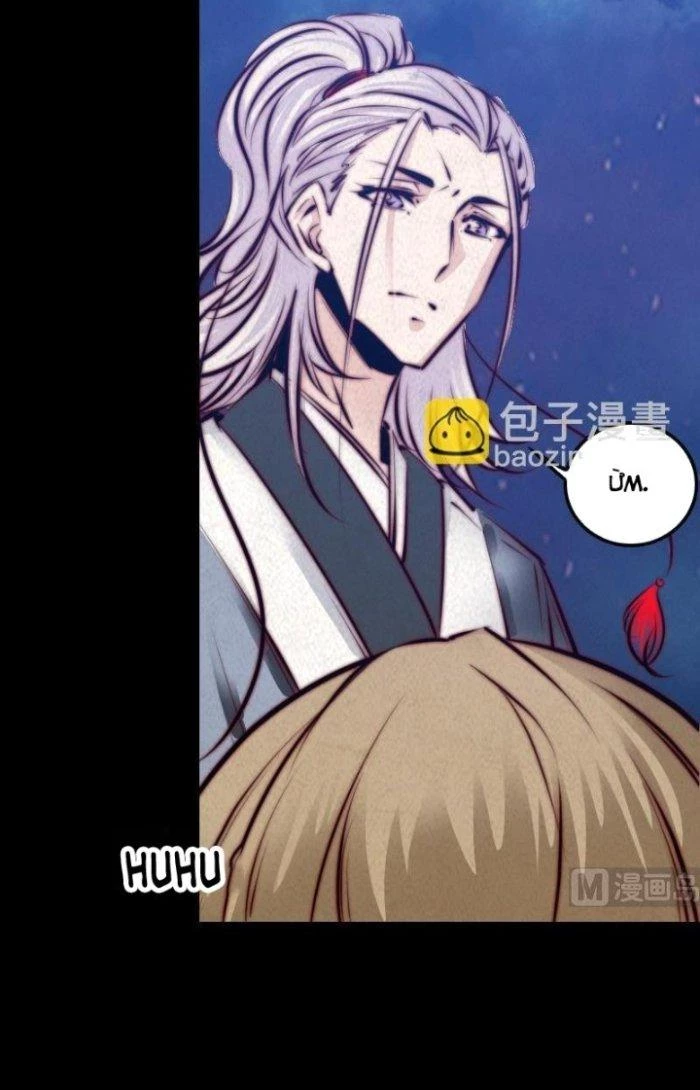 Trường Sinh Đạo Chapter 18 - 13