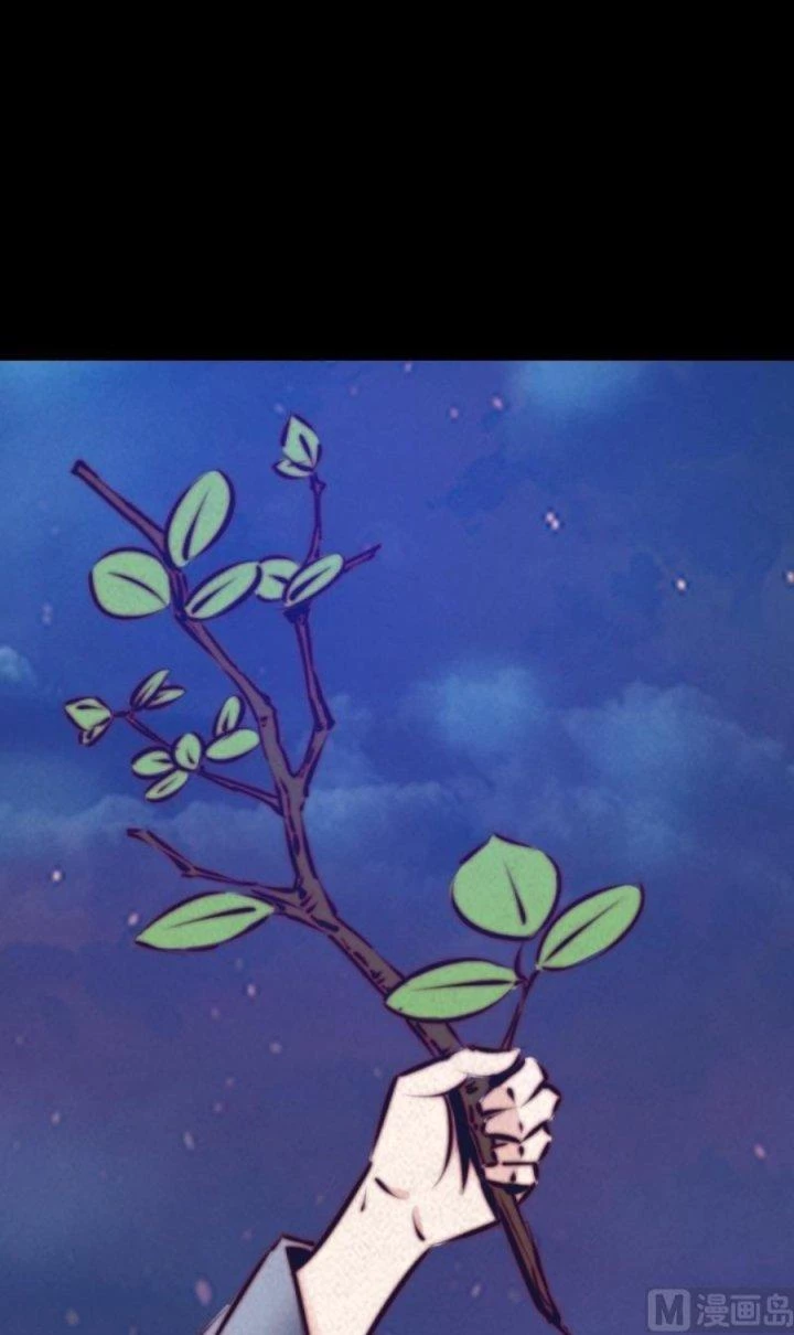 Trường Sinh Đạo Chapter 39 - 5