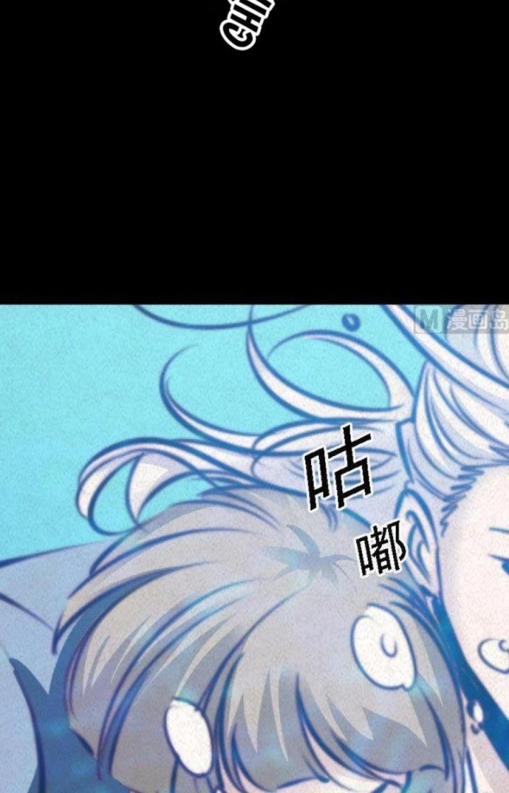 Trường Sinh Đạo Chapter 48 - 6
