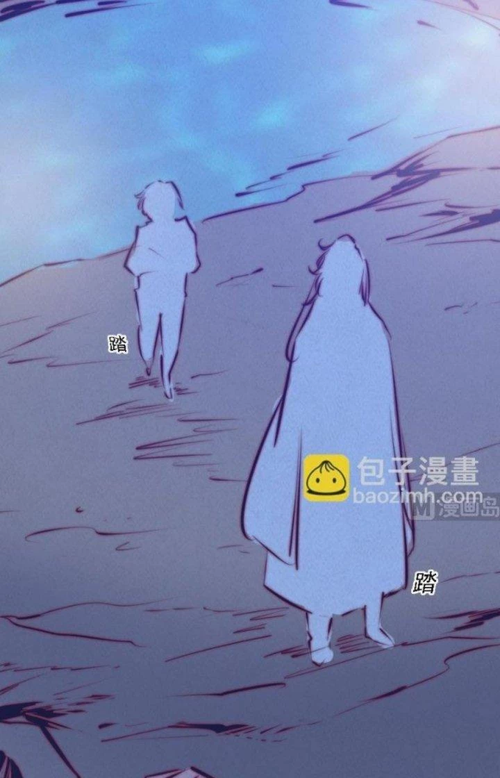 Trường Sinh Đạo Chapter 48 - 19