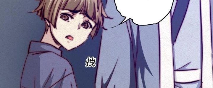 Trường Sinh Đạo Chapter 51 - 8