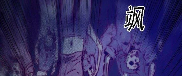 Trường Sinh Đạo Chapter 51 - 26