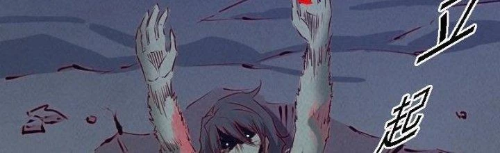 Trường Sinh Đạo Chapter 52 - 45