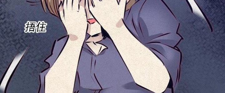 Trường Sinh Đạo Chapter 52 - 87