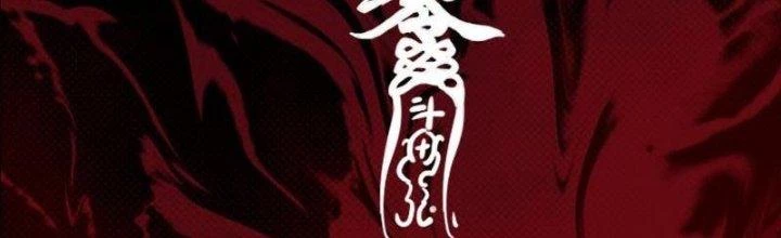 Trường Sinh Đạo Chapter 52 - 121
