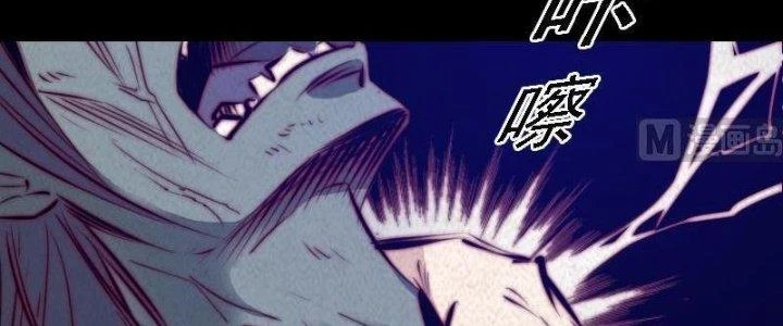 Trường Sinh Đạo Chapter 53 - 12
