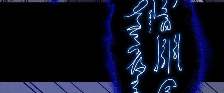 Trường Sinh Đạo Chapter 53 - 20