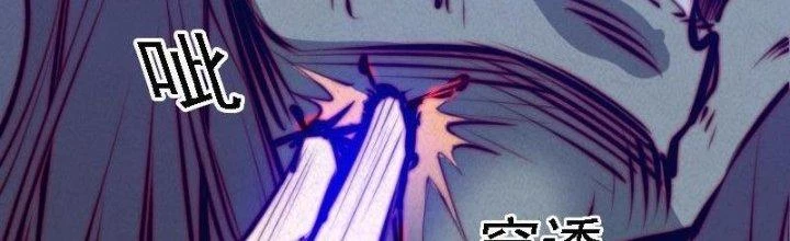 Trường Sinh Đạo Chapter 53 - 29