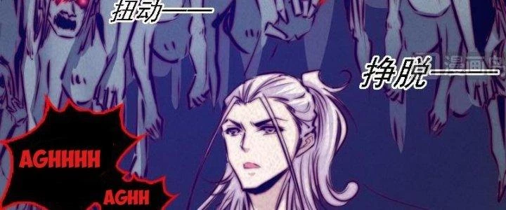 Trường Sinh Đạo Chapter 53 - 74