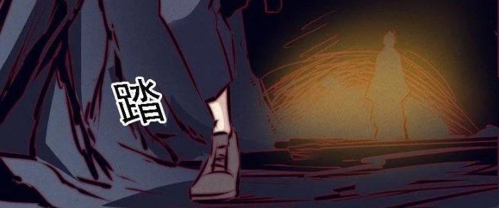 Trường Sinh Đạo Chapter 53 - 82