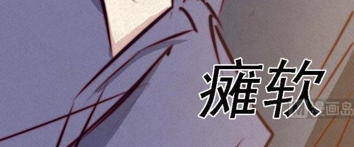 Trường Sinh Đạo Chapter 53 - 119