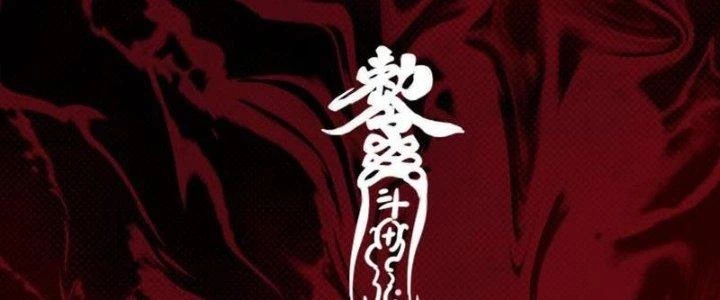 Trường Sinh Đạo Chapter 53 - 128