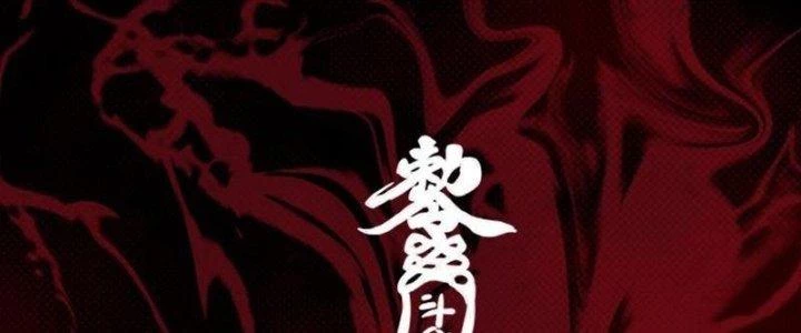 Trường Sinh Đạo Chapter 54 - 123