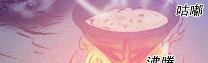 Trường Sinh Đạo Chapter 55 - 101