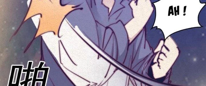 Trường Sinh Đạo Chapter 57 - 28