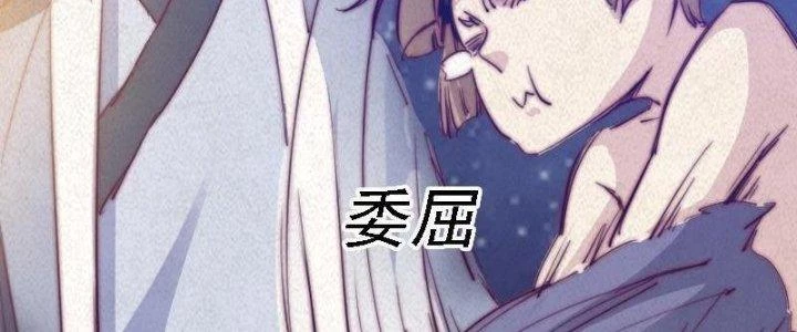 Trường Sinh Đạo Chapter 57 - 38