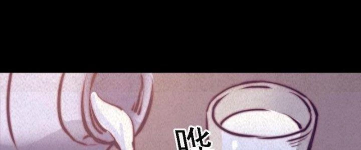Trường Sinh Đạo Chapter 57 - 86