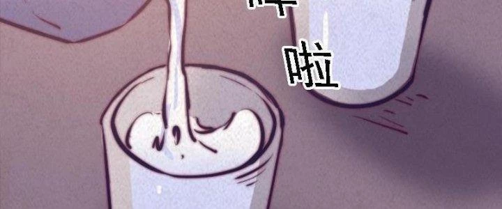 Trường Sinh Đạo Chapter 57 - 87
