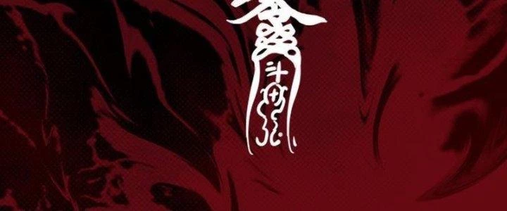 Trường Sinh Đạo Chapter 57 - 112