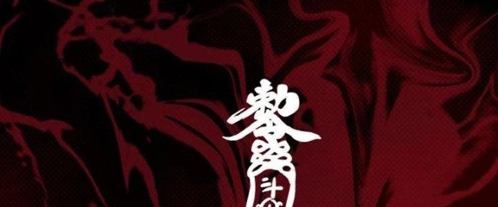 Trường Sinh Đạo Chapter 58 - 135
