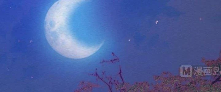 Trường Sinh Đạo Chapter 60 - 43