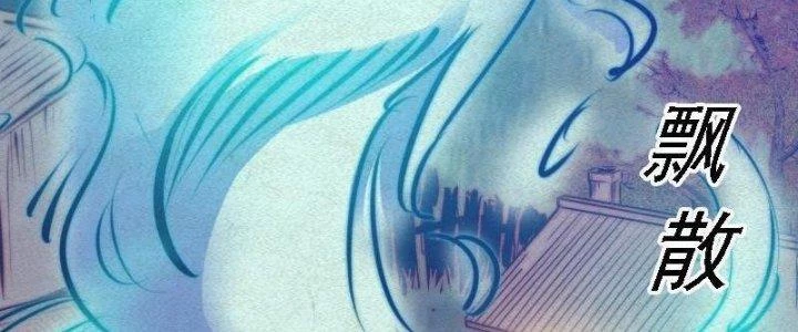 Trường Sinh Đạo Chapter 62 - 8