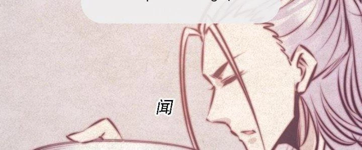 Trường Sinh Đạo Chapter 62 - 114
