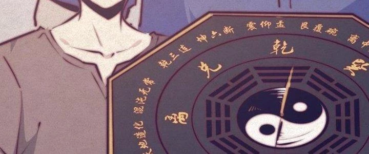 Trường Sinh Đạo Chapter 64 - 3