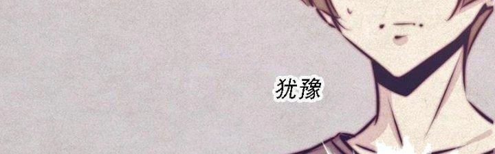 Trường Sinh Đạo Chapter 64 - 53