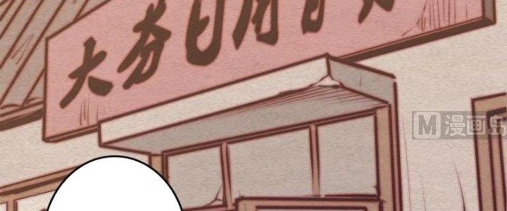 Trường Sinh Đạo Chapter 65 - 76