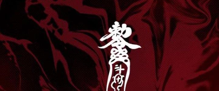 Trường Sinh Đạo Chapter 65 - 111