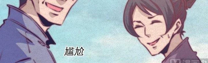 Trường Sinh Đạo Chapter 66 - 9