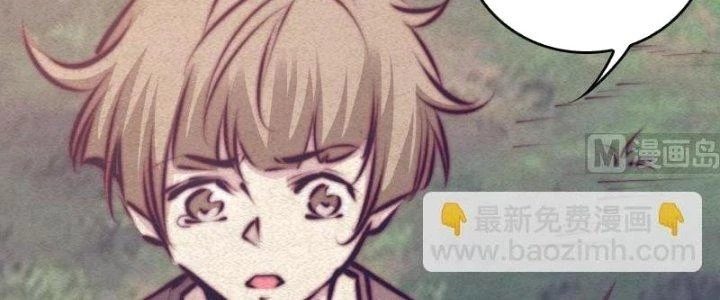Trường Sinh Đạo Chapter 66 - 32