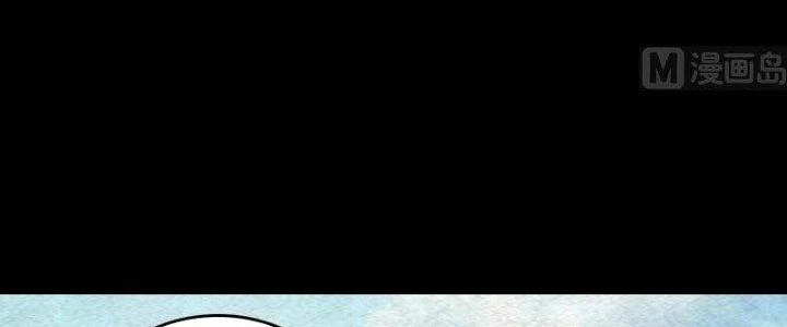 Trường Sinh Đạo Chapter 66 - 51