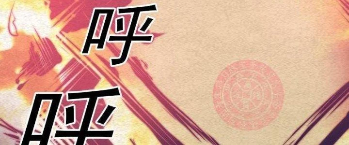 Trường Sinh Đạo Chapter 66 - 96