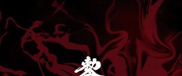 Trường Sinh Đạo Chapter 66 - 112