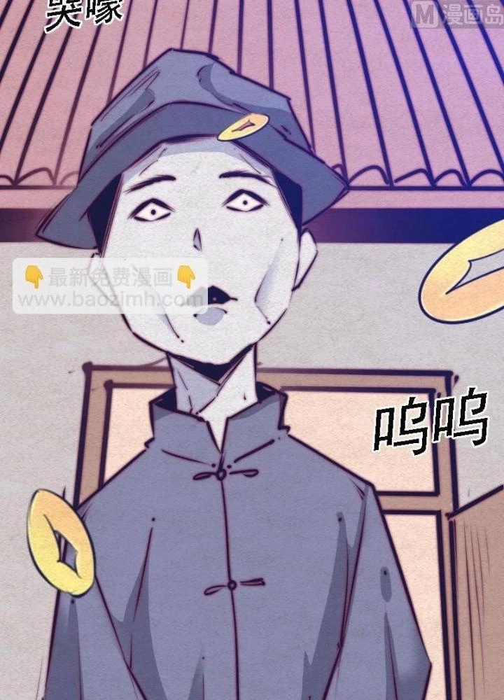 Trường Sinh Đạo Chapter 67 - 39