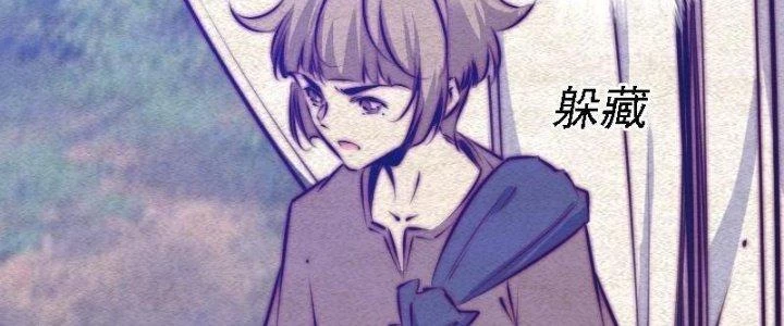Trường Sinh Đạo Chapter 68 - 42