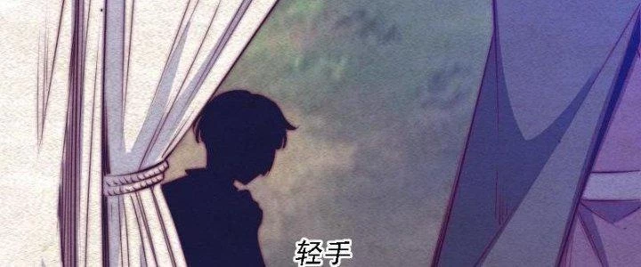 Trường Sinh Đạo Chapter 68 - 46