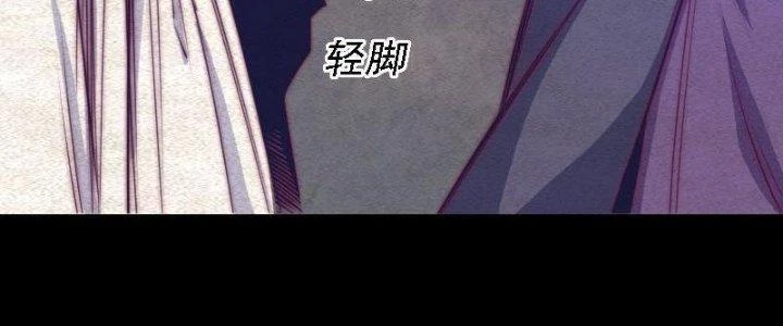 Trường Sinh Đạo Chapter 68 - 47
